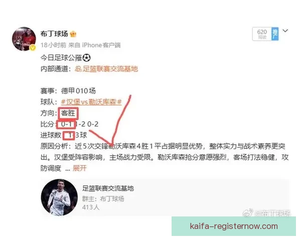 今日热门足球篮球赛事分析与体育竞猜稳胆精选推荐指南提升命中率